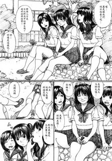 Suimitsu Shoujo 2 Page 4 Of 27 hentai haven, Suimitsu Shoujo 2 Page...