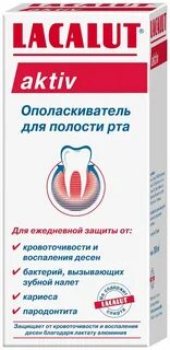 Ополаскиватель для рта лакалют актив