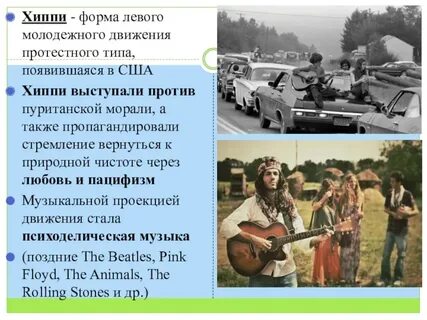 За что выступало прогрессистское движение в сша