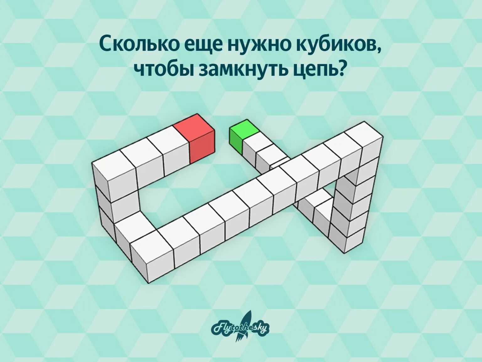 Сколько кубиков использовано для построения башни. Сколько кубиков на картинке головоломка ответ. сколько кубиков вы видите. сколько кубиков вы видите на рисунке. тест с кубиками.