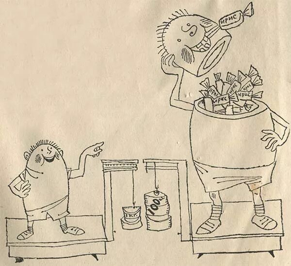 Граубин неизвестные друзья раскраска. Загадки о семье для детей. Веселые странички. Рамки с гномами. Веселые картинки журнал.