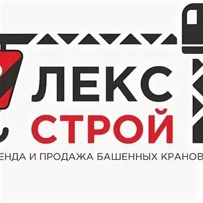 9 строй