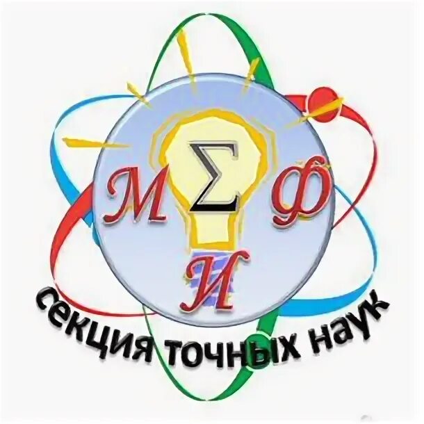 Математика информатика 330 математика физика 270. Математика физика информатика. математика физика информатика логотип. эмблема математики и информатики. физики и математики эмблема.
