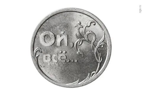 Рубль интересуется