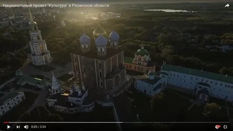 Рязанская культура