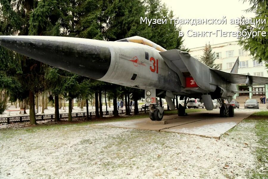 музей гражданской авиации пулково. леонтьев ульяновский музей авиации. рижский авиамузей. объединённый музей гражданской авиации. объединенный музей академии гражданской авиации и гуп пулково.