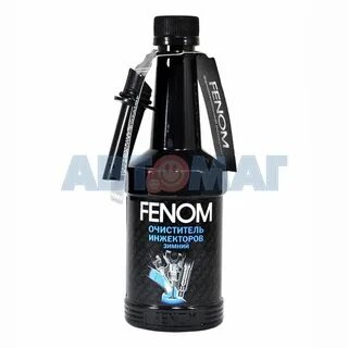 Очиститель нейтрализатора fenom