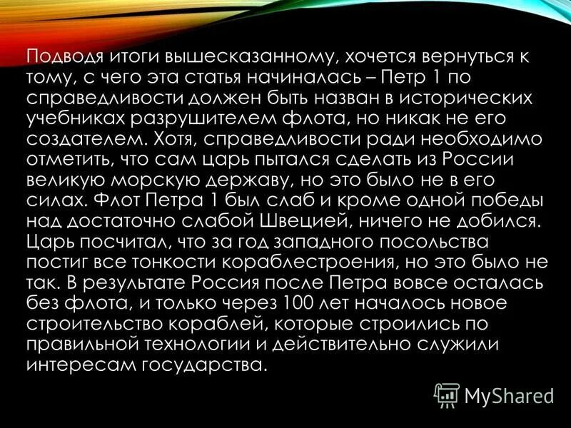 помимо вышесказанного. итоги вышесказанного. подводя итоги вышесказанному хочу сказать. итоги вышесказанного. итоги вышесказанного.