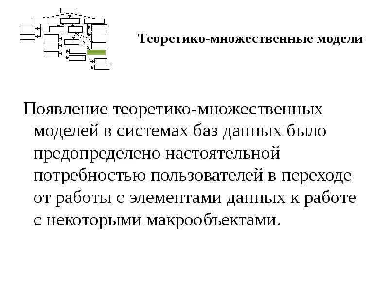 В данной модели есть то. В данной модели есть то