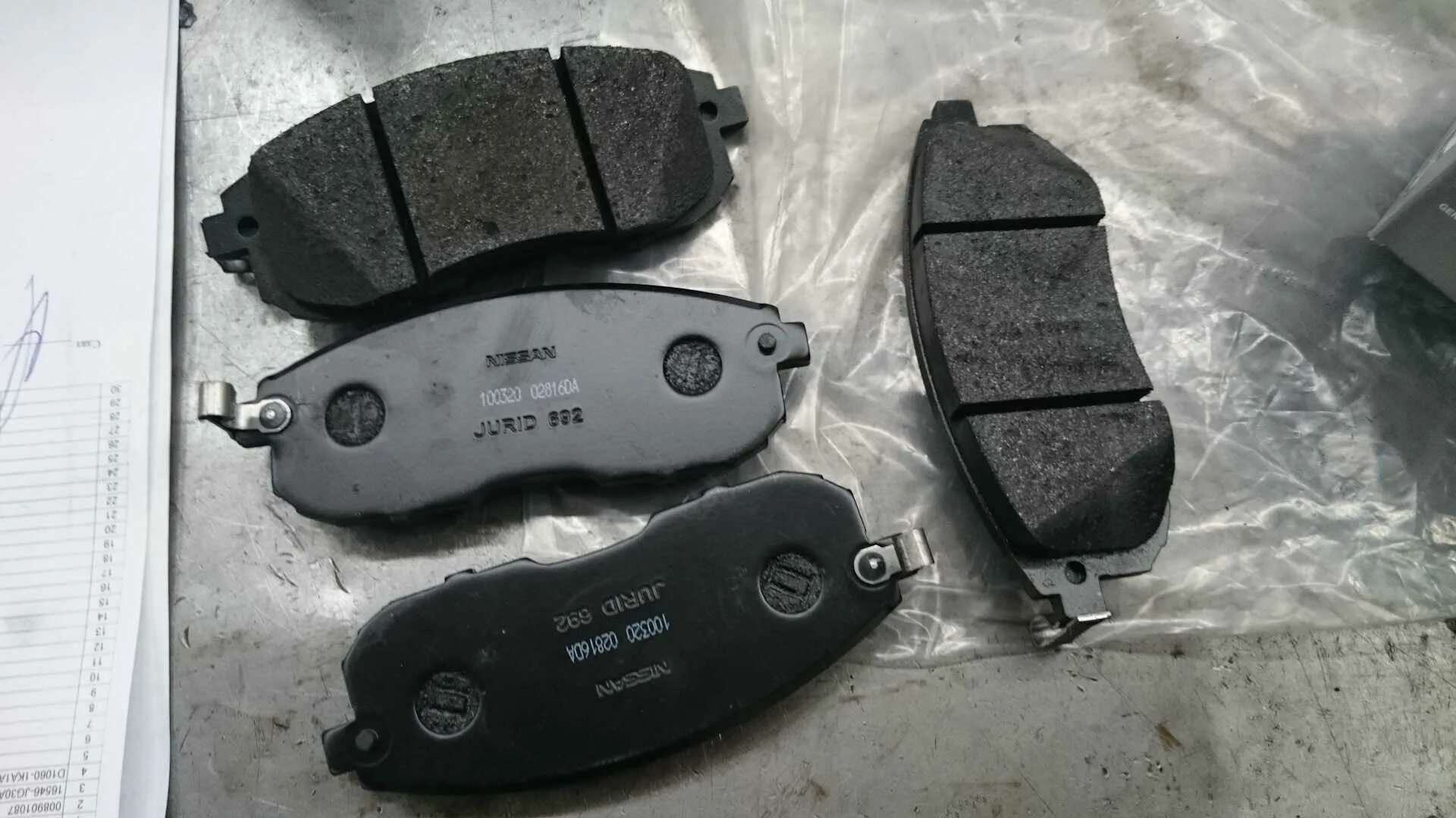 D10601ka1a. Тормозные колодки nissan qashqai d1060 jd00a. Оригинальные колодки ниссан. Оригинальные колодки ниссан. Оригинальные колодки ниссан.