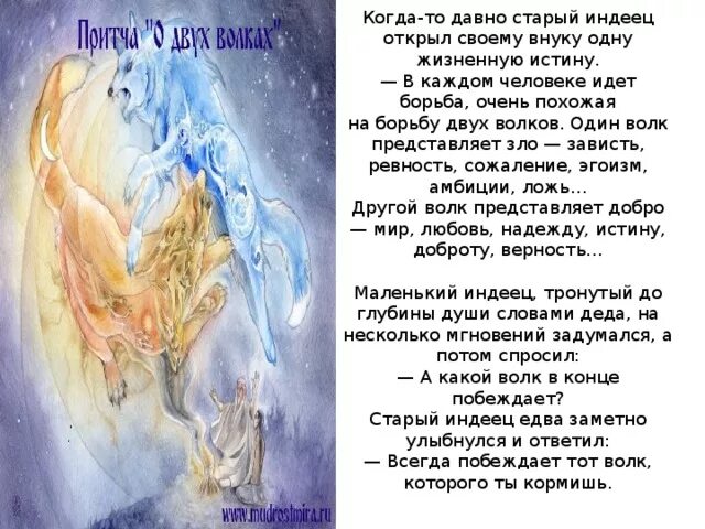 Когда то давно старый индеец