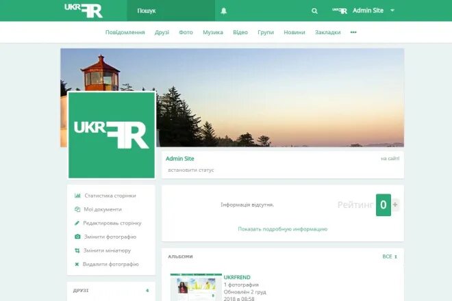 Пошук. Пошук. Українські пошуковочи. Пошук україна. Пошук україна.