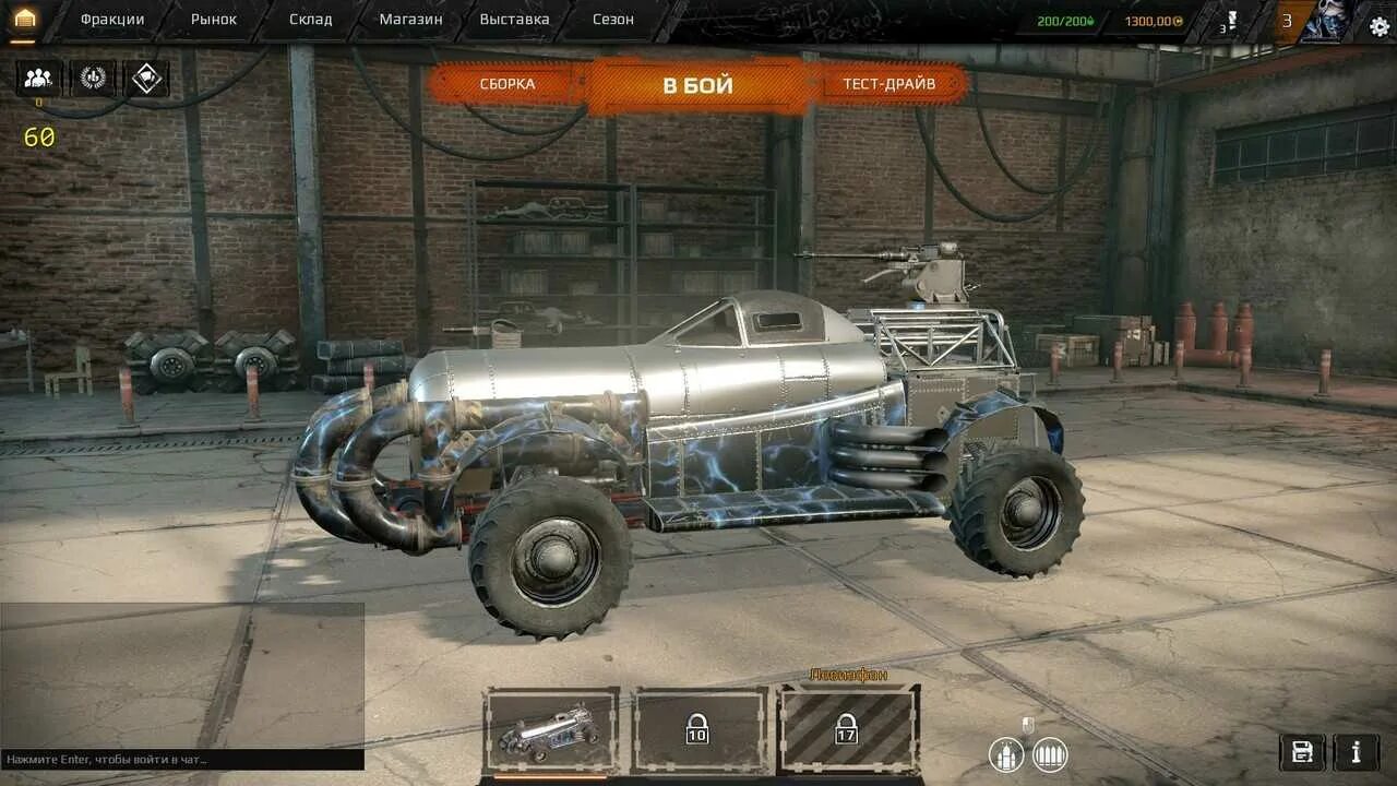 Кроссаут боссы. Сборка Левиафана в Crossout. Кроссаут машины. Игра собирать машины. Игра где можно создавать машины