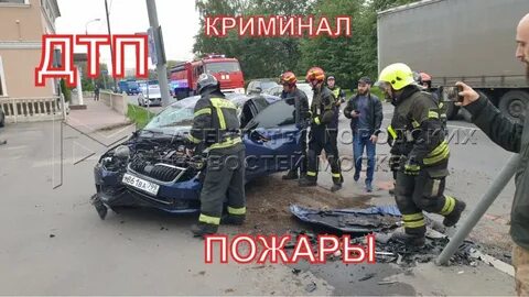 Сводка чп