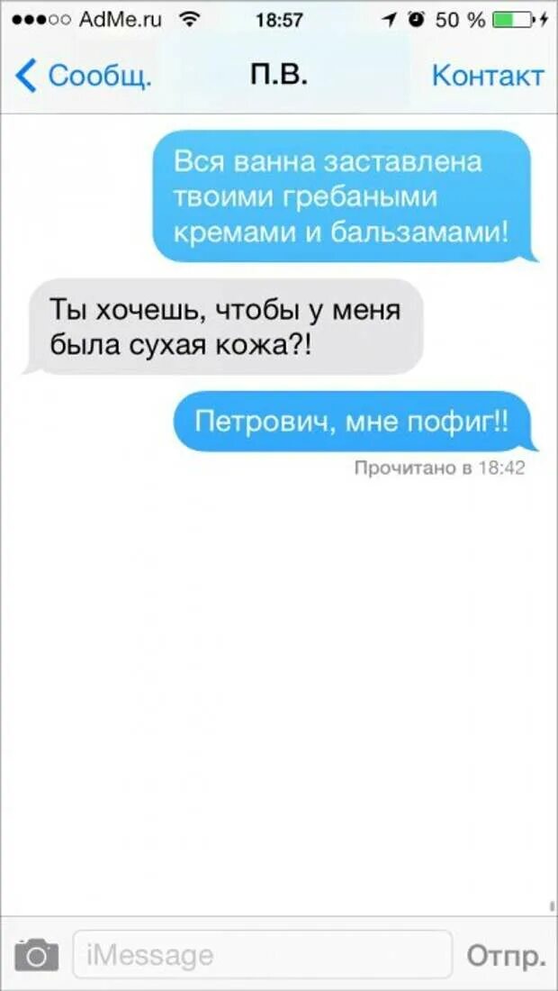 Вынуждена твоя. Вынуждена твоя. Вынуждена твоя. Прикол «паук». Фото для ревности.