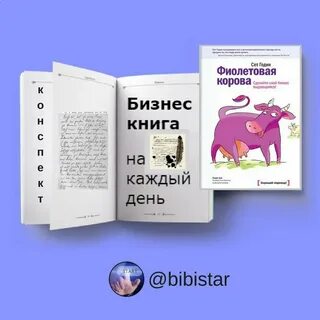 Сет годин книги