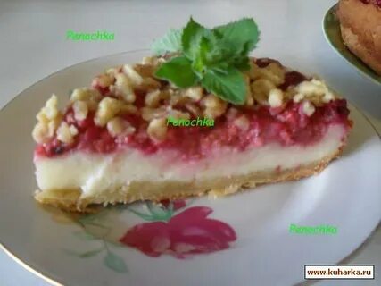 Песочный пирог малина с творогом