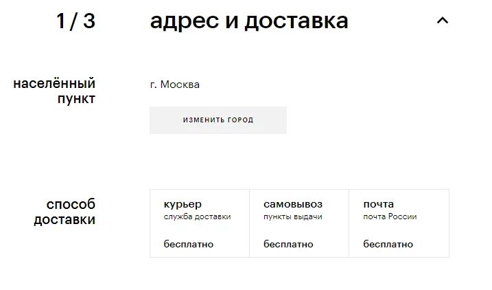 Промокоды золотое яблоко апрель от блогеров. Промокод золотое яблоко. Промокод золотое яблоко 2022. Промокод золотое яблоко от блоггеров. Промокод в золотом яблоке от блоггеров.