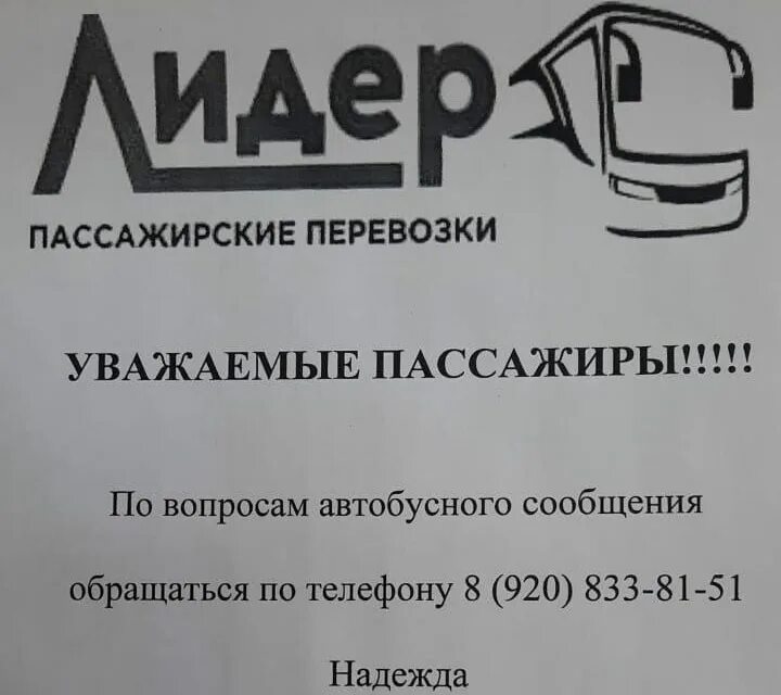 Обстрел суземки брянская. Брянск обстрел. Суземка 32 телеграмм. Суземка 32 телеграмм. Суземка 32 телеграмм.
