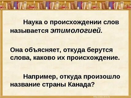 Откуда появилось слово алло