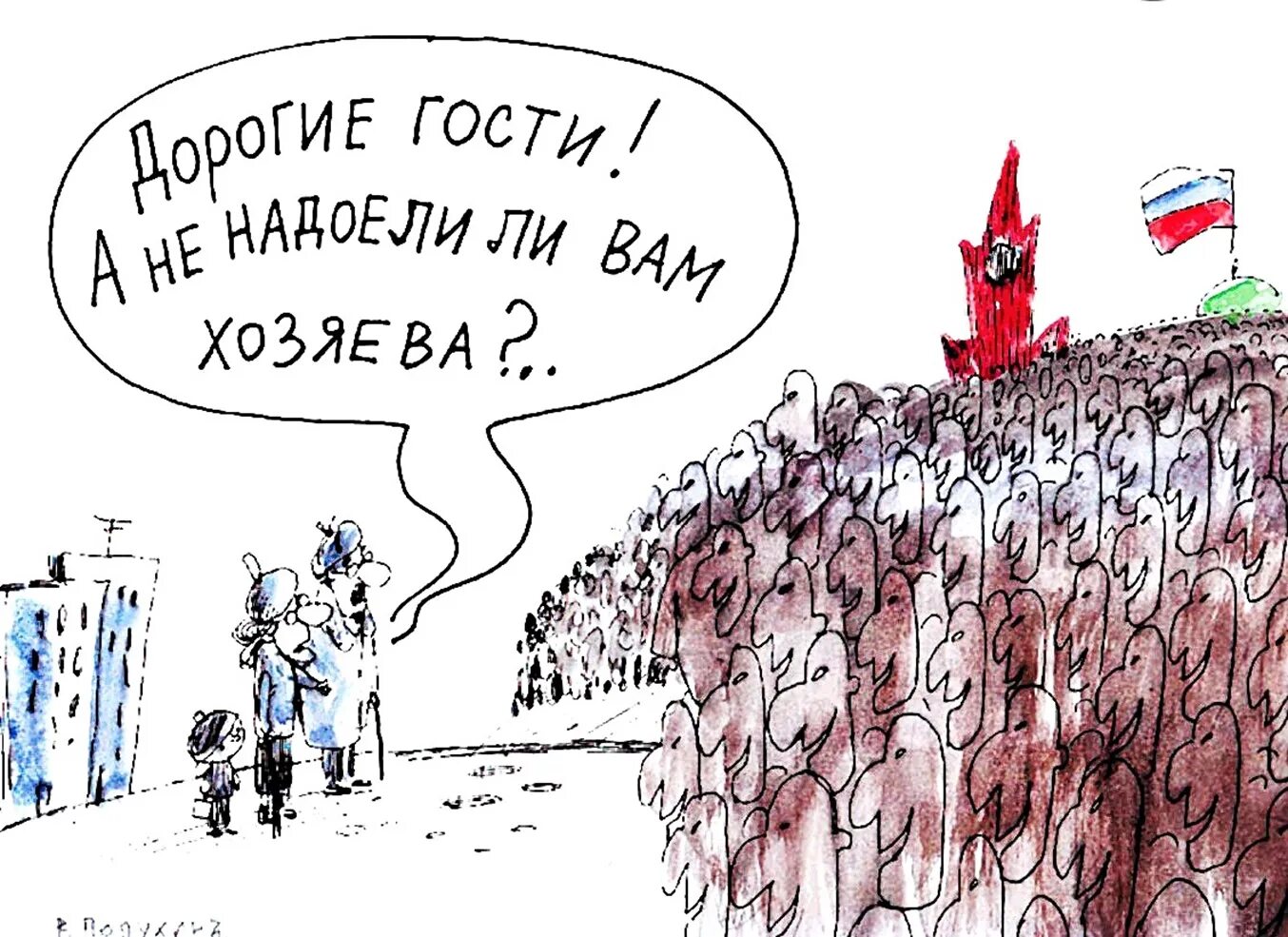 Дорогие гости 3. Мигранты карикатура. Карикатуры на мигрантов в Европе. Мигранты в России карикатура. Гастарбайтер карикатура.