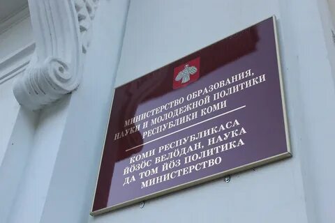 Адрес зам
