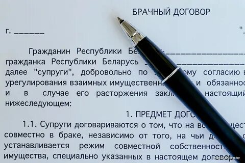 Контракты в беларуси