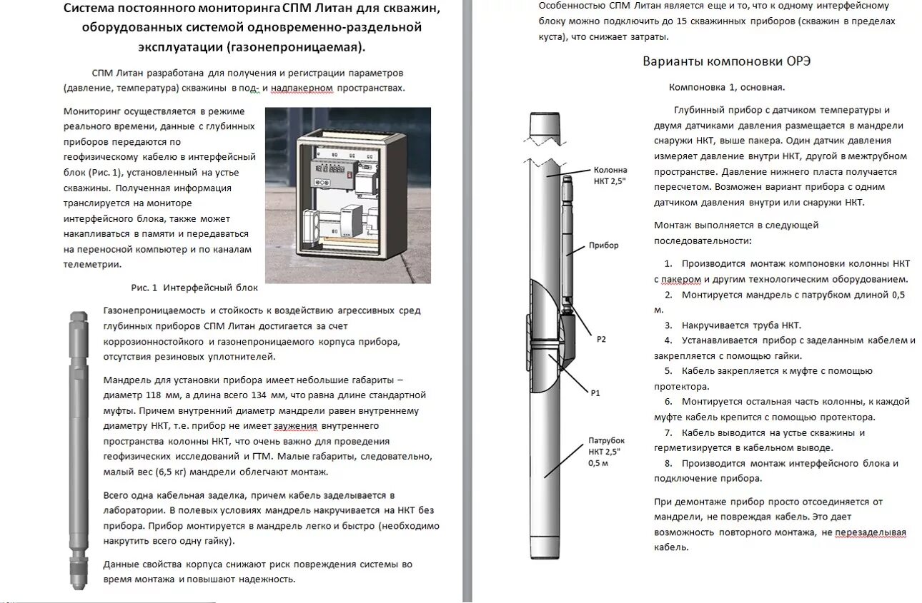 Ясновидение картинки. 1982. Центр открытого сознания литан. Михаил литанов. Постер litan.
