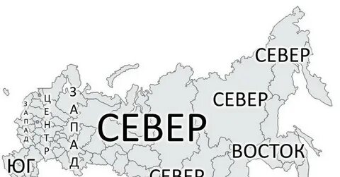 Города в сторону запада