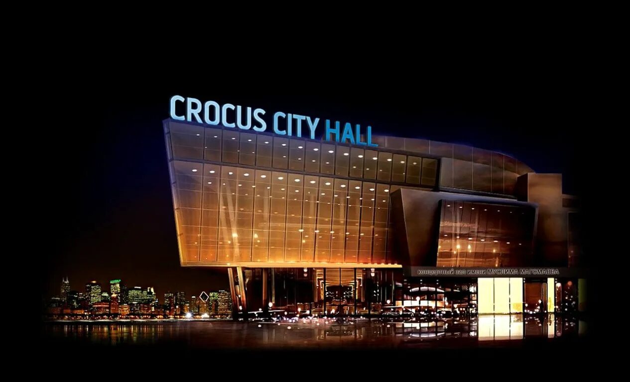 Крокус Сити Холл Красногорск. Крокус Сити Москва концертный зал. Crocus City Hall концертный зал. Москва концертный зал «Крокус Сити Холл» большой зал. Концертный зал магомаева