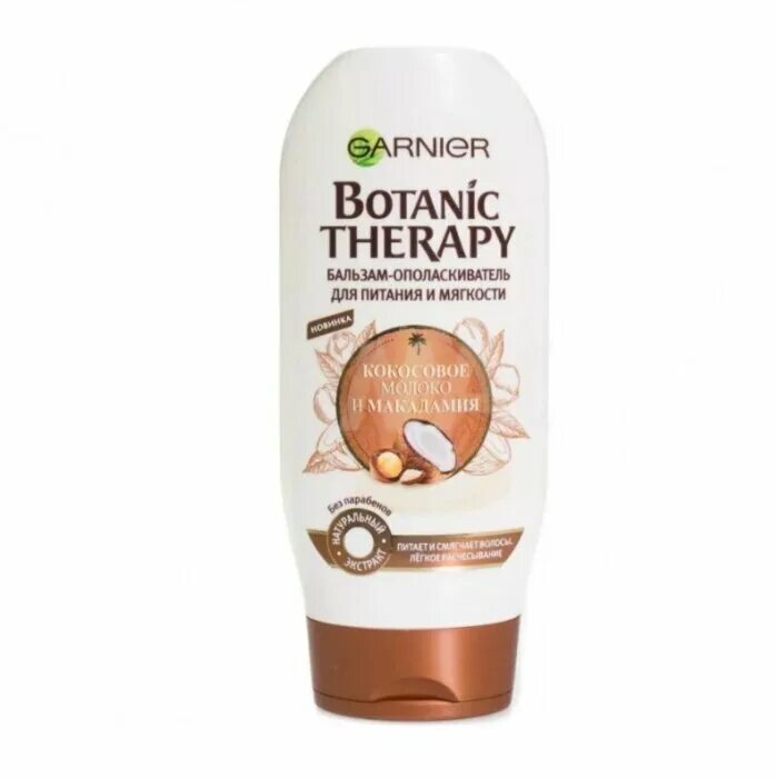 шампунь гарньер ботаник кокосовое молоко и макадамия. маска с кокосом ботаник терапи. шампунь гарньер ботаник кокосовое молоко и макадамия. шампунь garnier botanic therapy. Botanic therapy бальзам кокос и макадамия 200 мл.