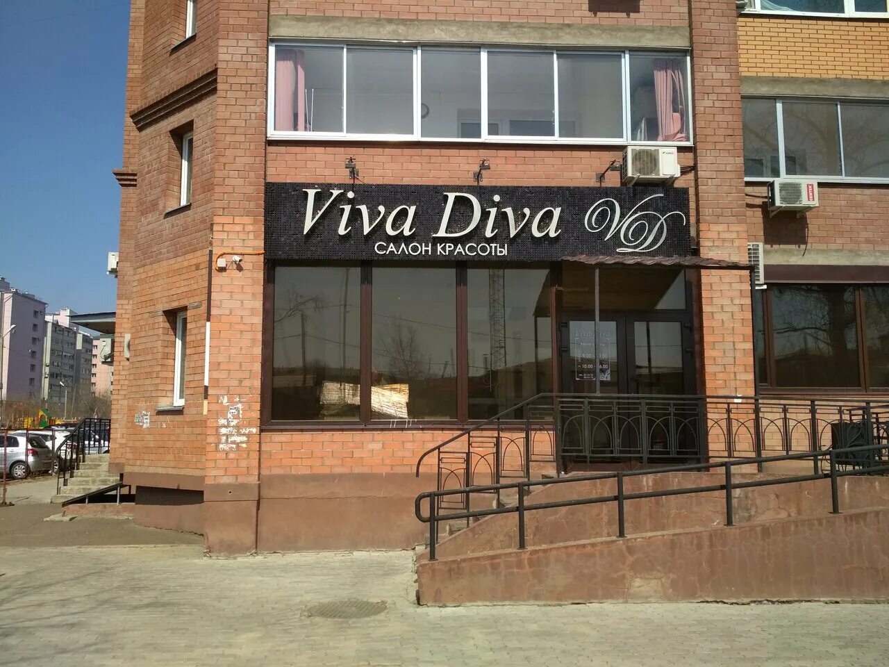 Viva diva. Viva diva. Viva diva. интернет магазина viva. Diva viva инстаграмм.
