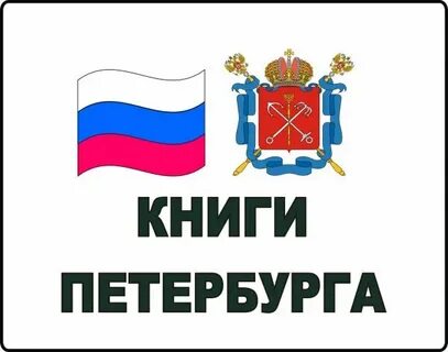 Pdf spb