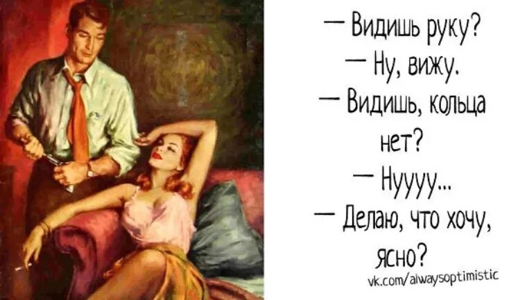 Мы делаем то что видим