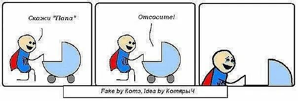 Девочка отсасывающая отцу