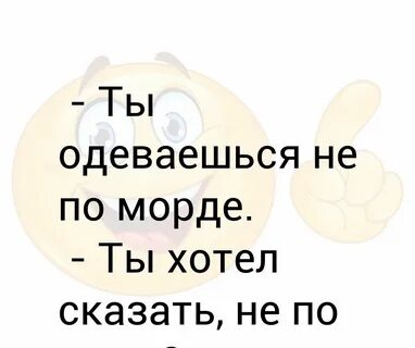 Очень хотеть перевод