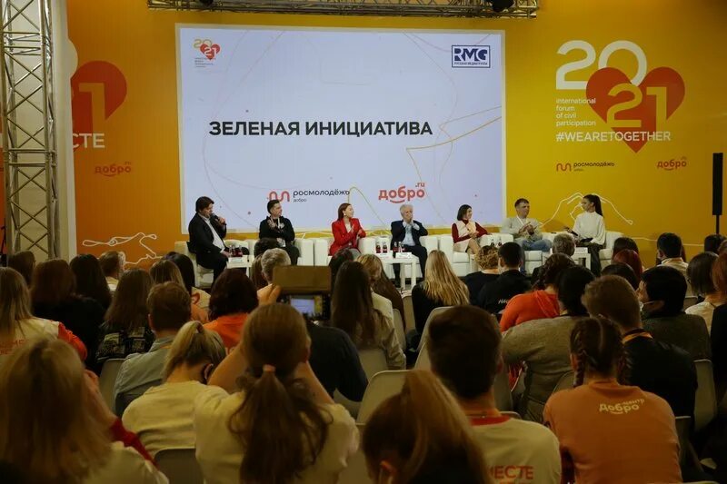 экология арт. русская медиагруппа. экологические технологии. экология. российская медиагруппа логотип.