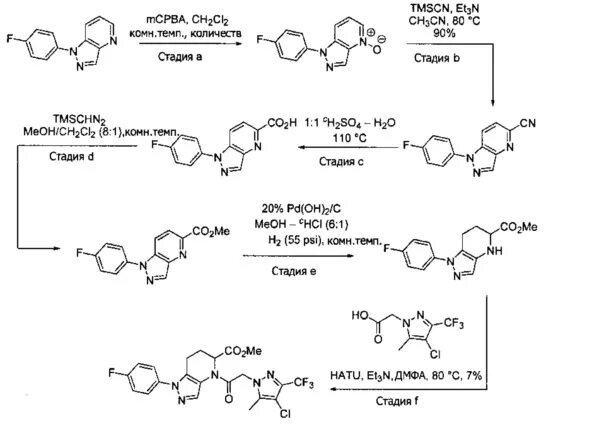 Кетон и MCPBA. Эпоксидирование MCPBA. Пропилфенилкетон MCPBA. Метаксилол cl2. Ch2cl ch2cl ch ch