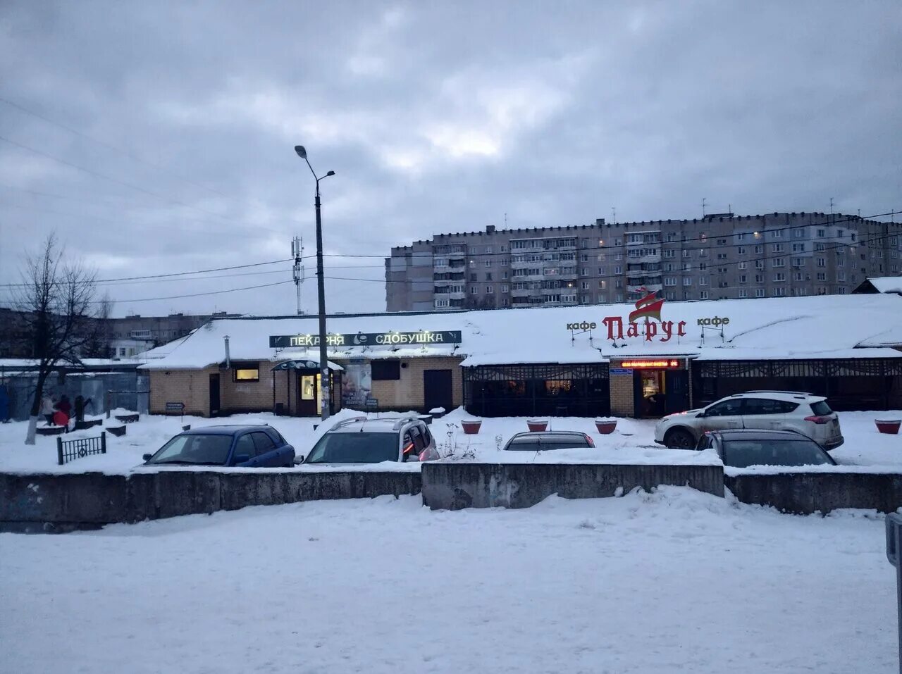 Клиника имплант дзержинск. Парикмахерская дзержинск нижегородская область космонавтов. Бульвар космонавтов 9 дзержинск. Максавит дзержинск. Дзержинск космонавтов 1.