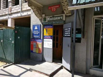 Этажи ул имени в и чапаева 93