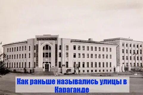 Метро как раньше назывался раньше назывался