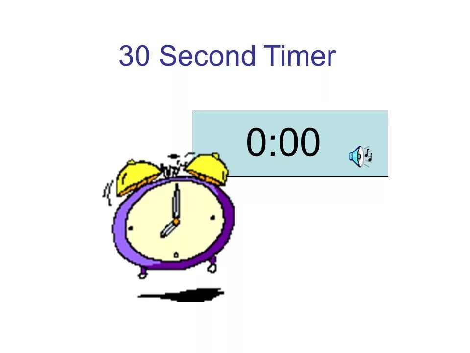 Таймер час минута секунда. Таймер анимация. Таймер 0 секунд. Анимация таймер 30 секунд. Часы таймер анимация.