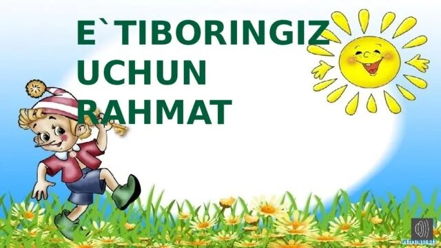 Открой рахмат 102. Etiboringiz uchun rahmat. этиборингиз учун рахмат.