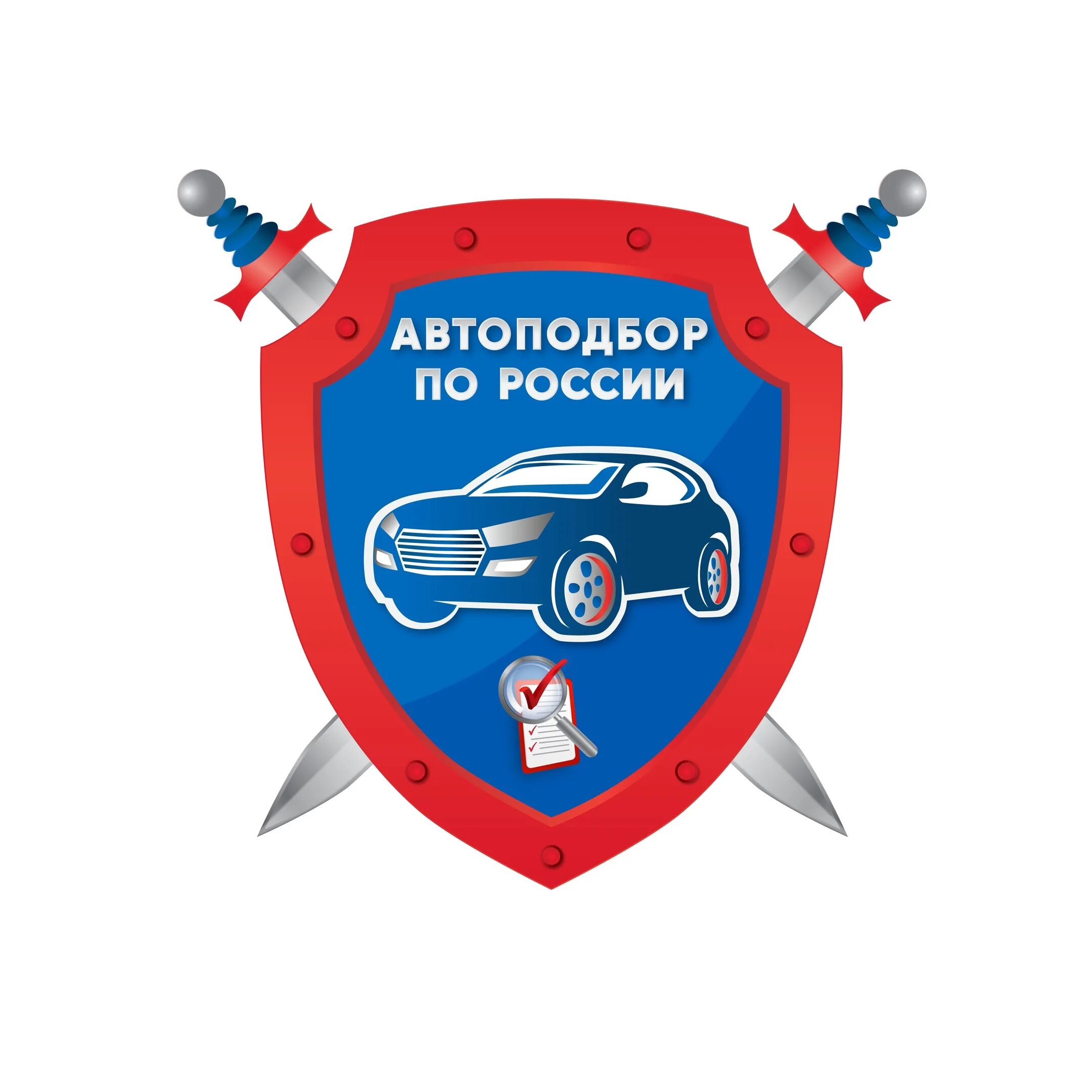 Автоподбор. Проверка авто перед покупкой. Автоподбор Томск.