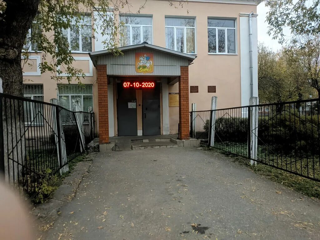 Пб no 8