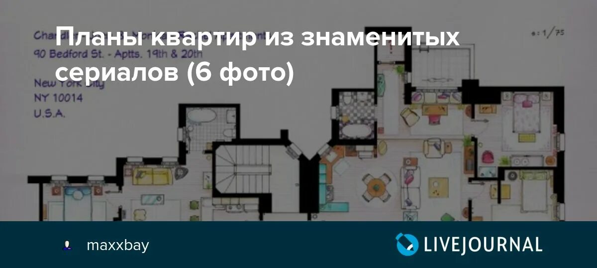 Can you guess these famous sitcom homes from their 3D floorplans? Projetos de ca