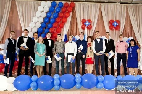 Школа 25 екатеринбург