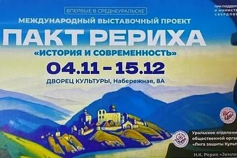 Путь культуры