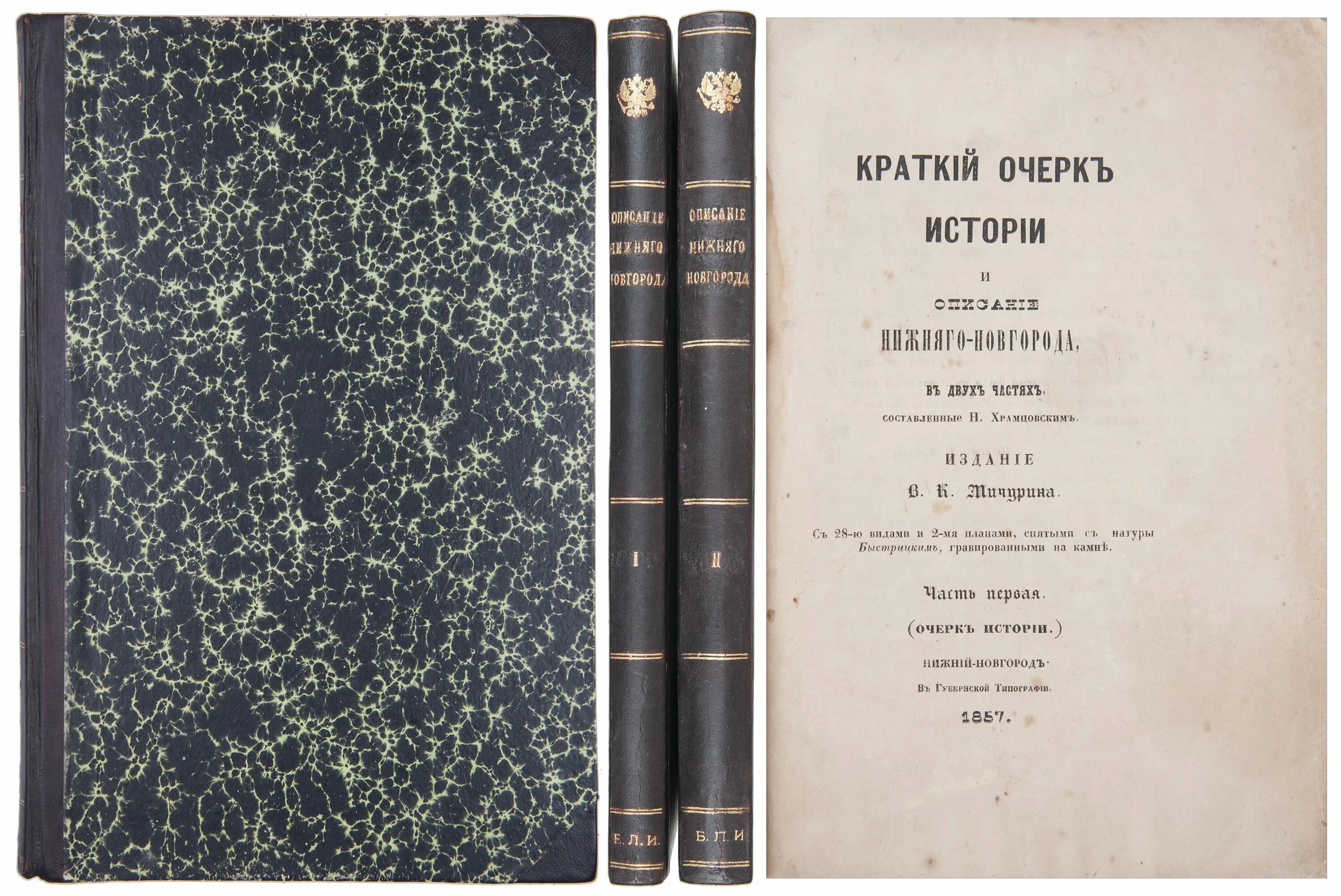 краткая полная история. исторические книги. «истории государства российского» николая михайловича карамзина. 12 томов истории государства российского карамзина. кратко об александре 2.