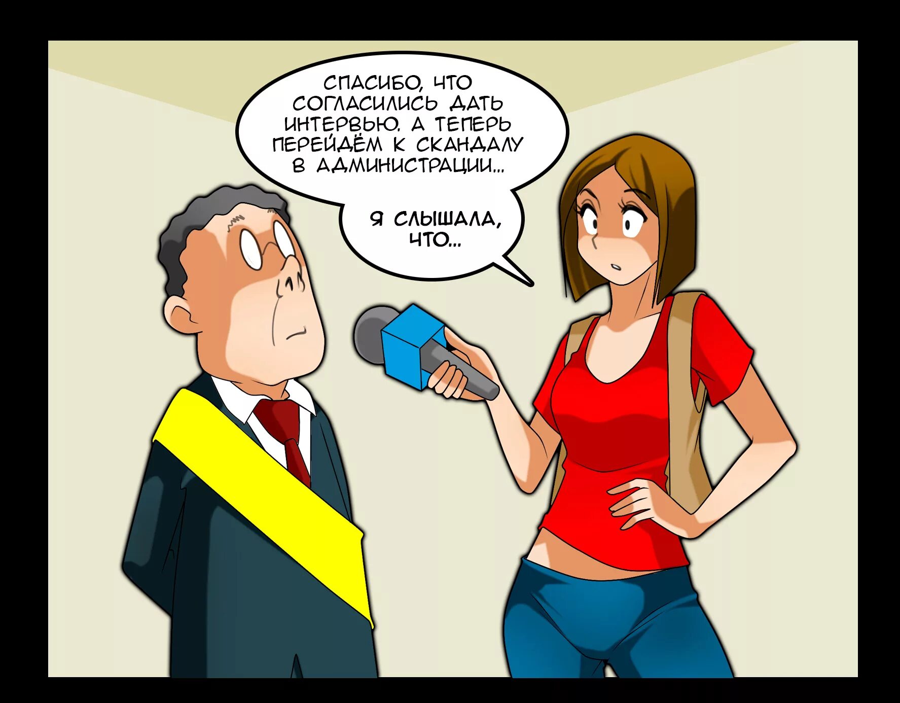 Соглашается на данную. Соглашается на данную. Мужчина и женщина коллеги. Мужчина делает предложение. Люди здороваются.